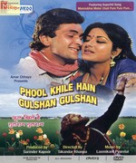 Phool Khile Hain Gulshan Gulshan 1978 song download